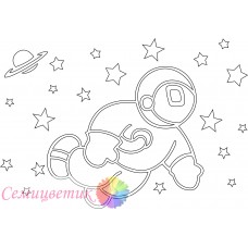 Космонавт
